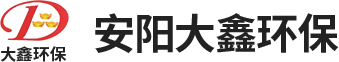 安陽(yáng)市大鑫重機(jī)環(huán)保設(shè)備有限公司